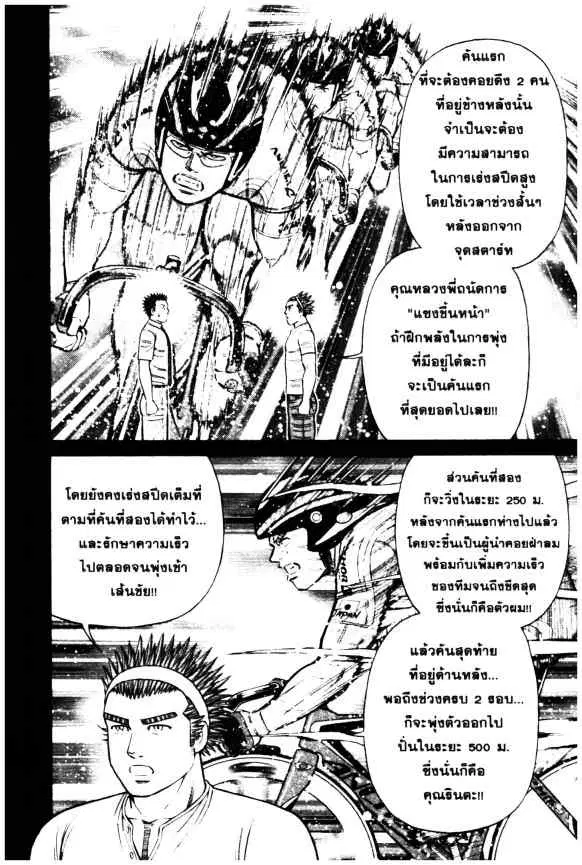 หน้า 11 จาก 23
