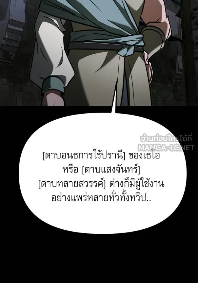 หน้า 114 จาก 179