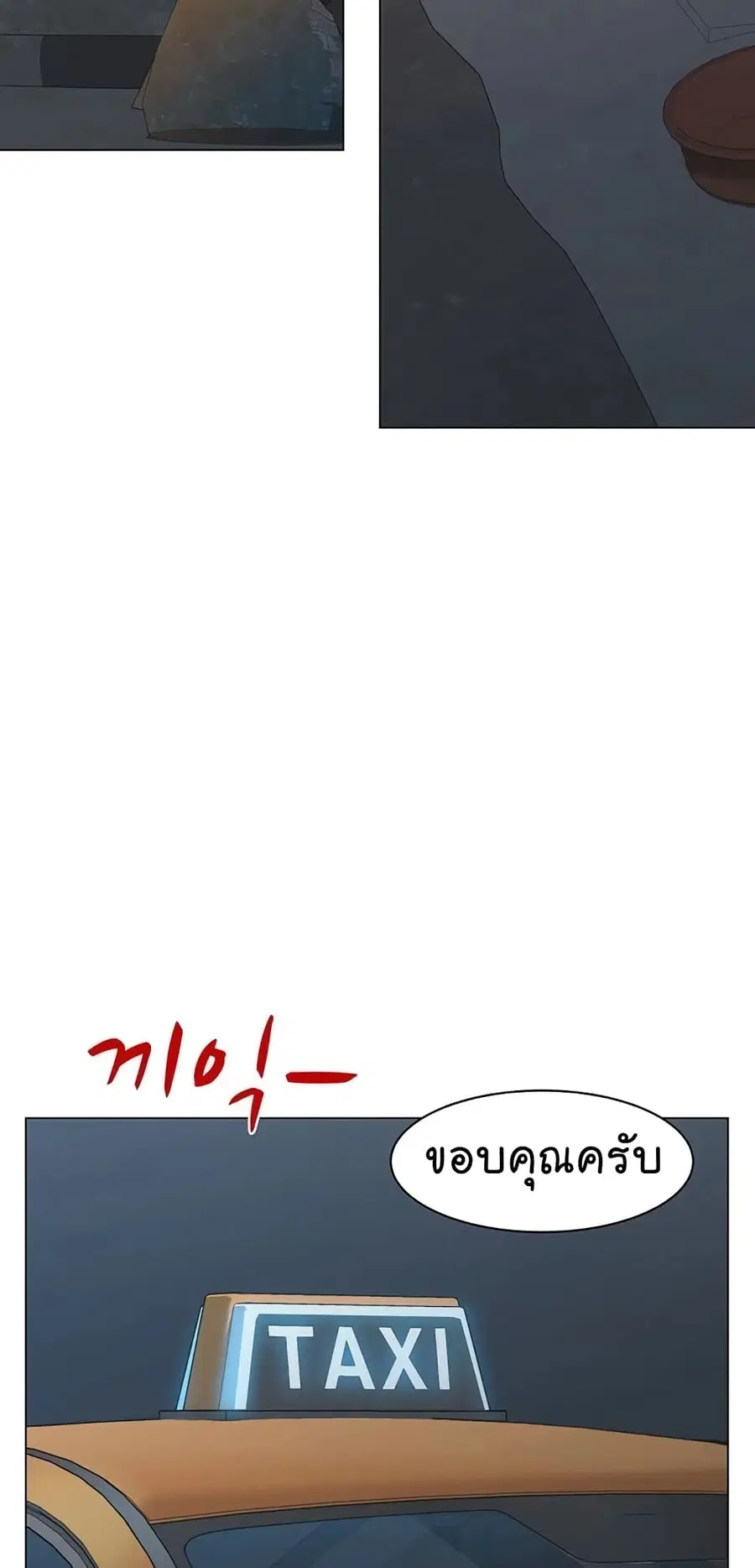 หน้า 26 จาก 99