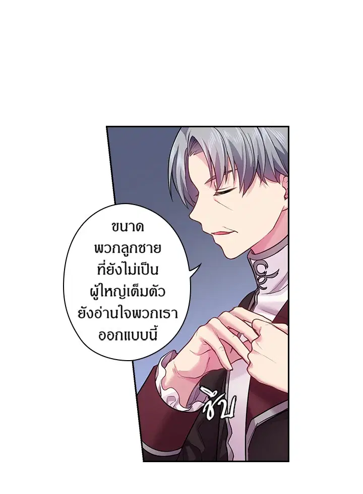 หน้า 56 จาก 75