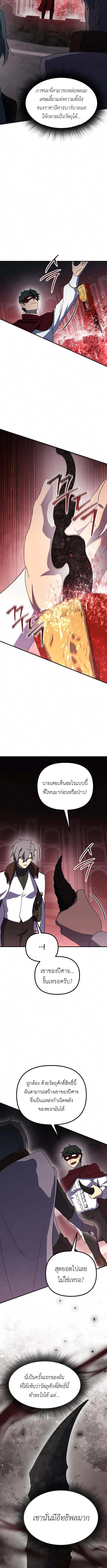 หน้า 10 จาก 12