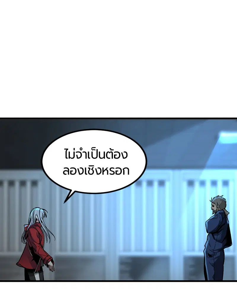 หน้า 20 จาก 140