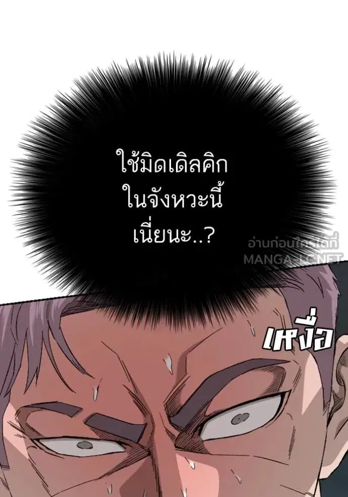 หน้า 45 จาก 147
