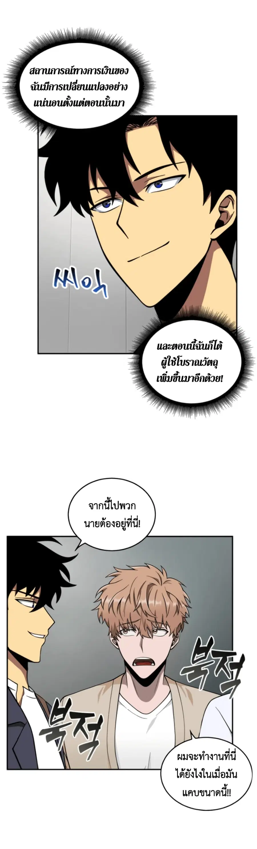 หน้า 20 จาก 42