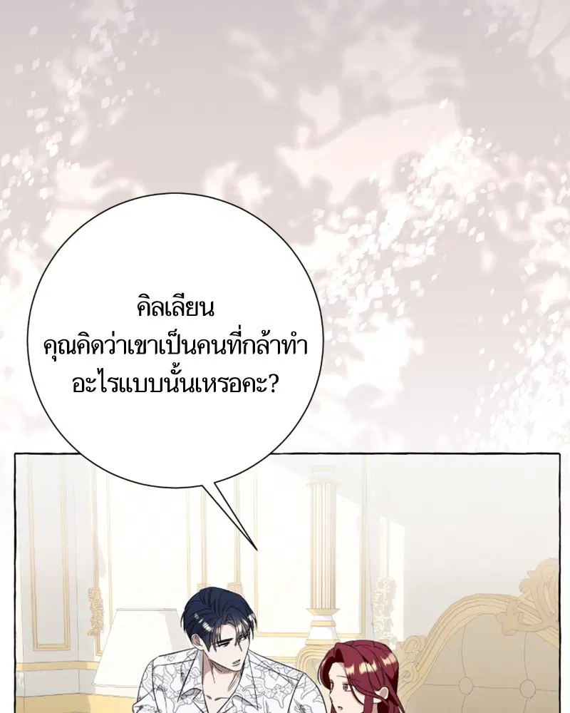 หน้า 92 จาก 120