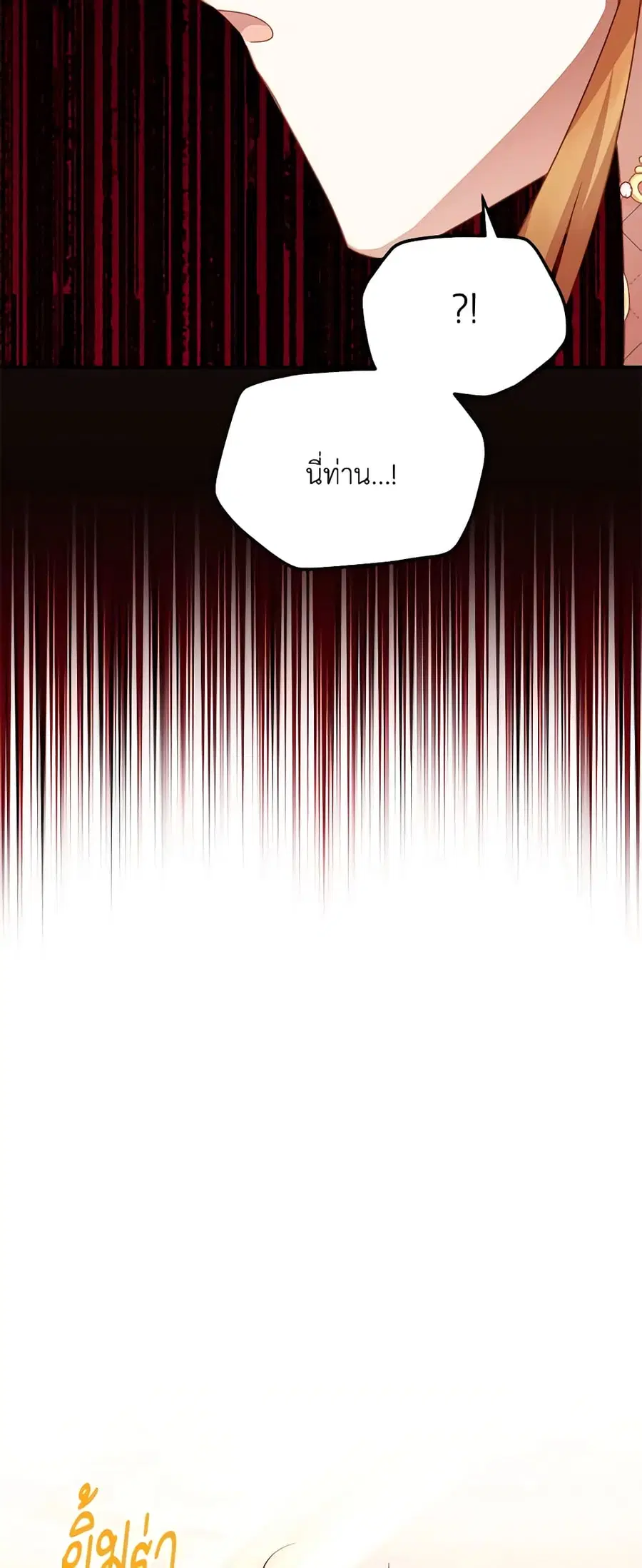 หน้า 30 จาก 44