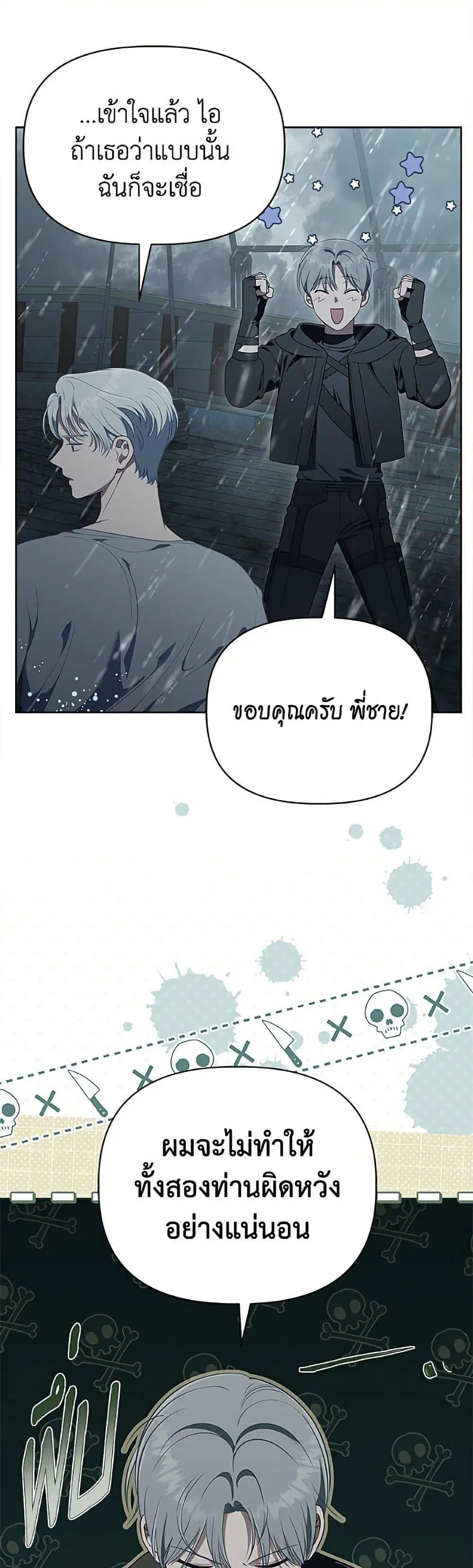 หน้า 32 จาก 53