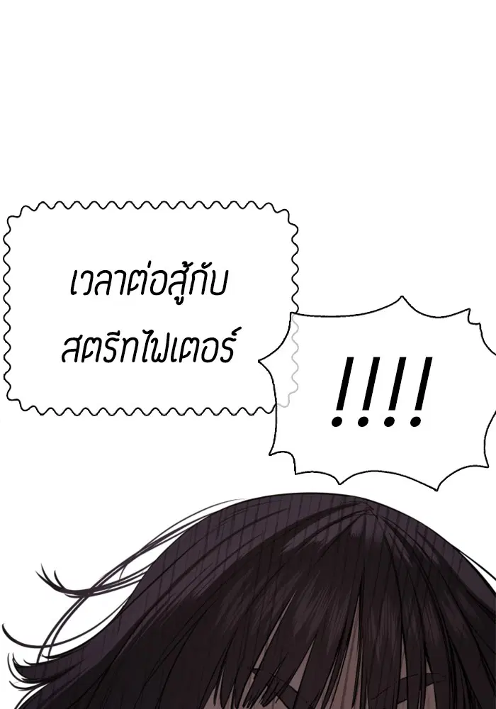 หน้า 43 จาก 170