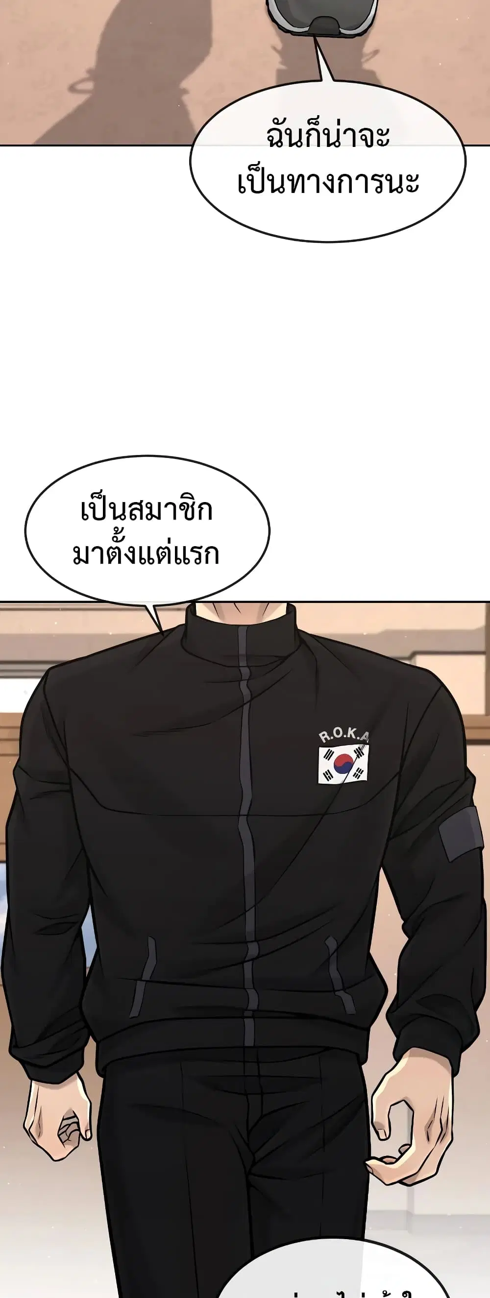 หน้า 63 จาก 71
