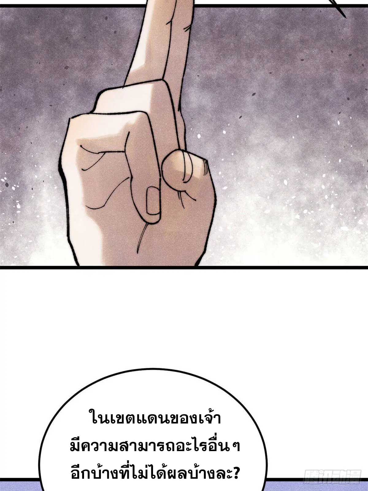 หน้า 89 จาก 92