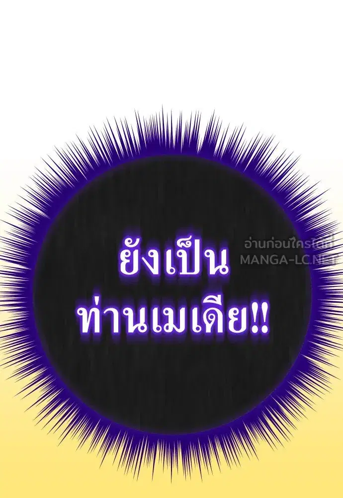 หน้า 120 จาก 155