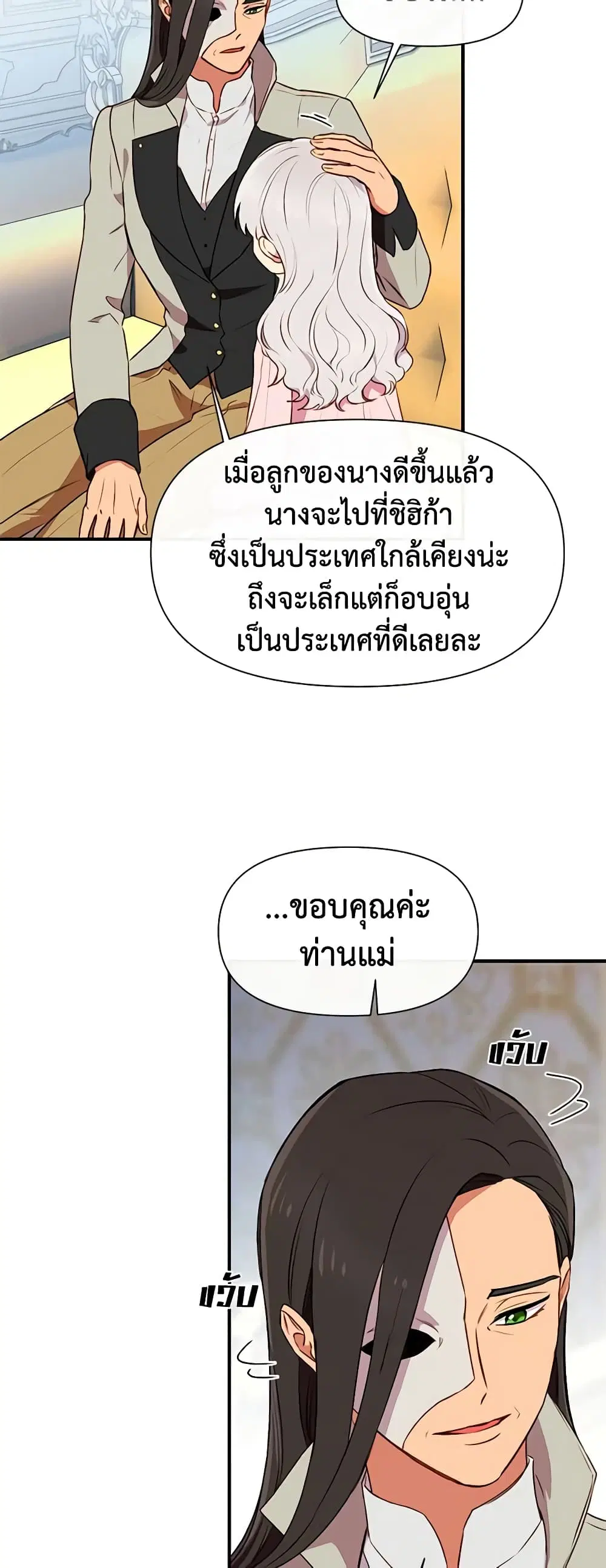 หน้า 18 จาก 45