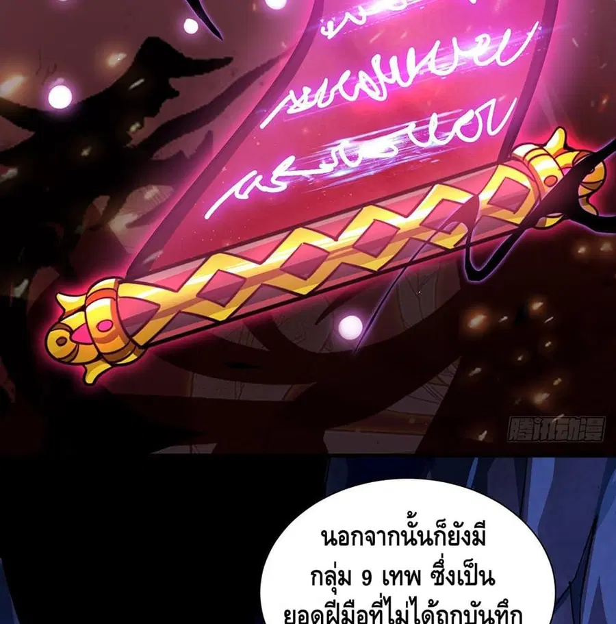 หน้า 14 จาก 48