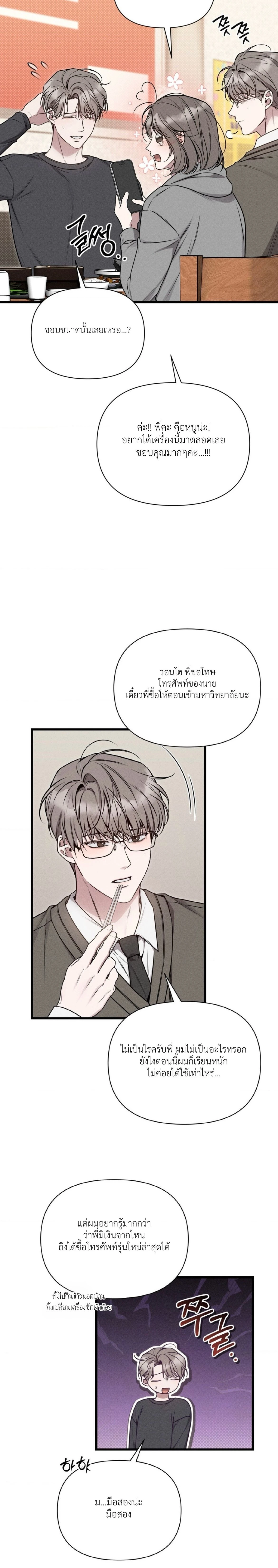 หน้า 16 จาก 34