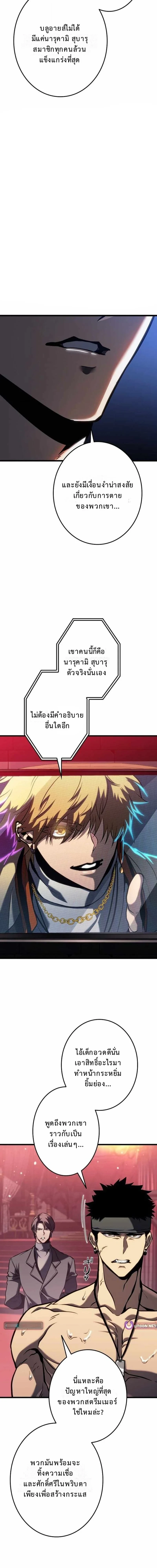หน้า 21 จาก 24