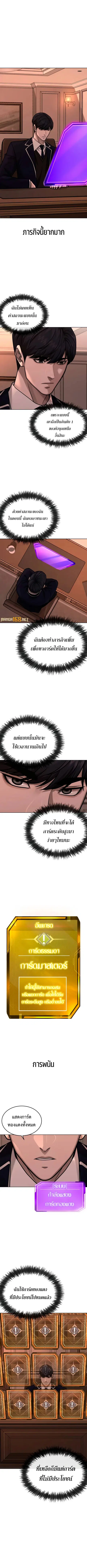 หน้า 9 จาก 15