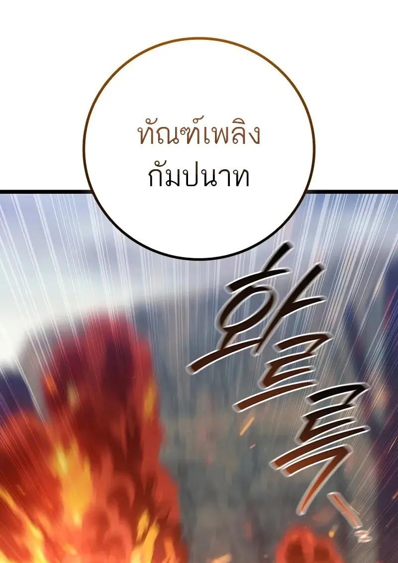 หน้า 64 จาก 128