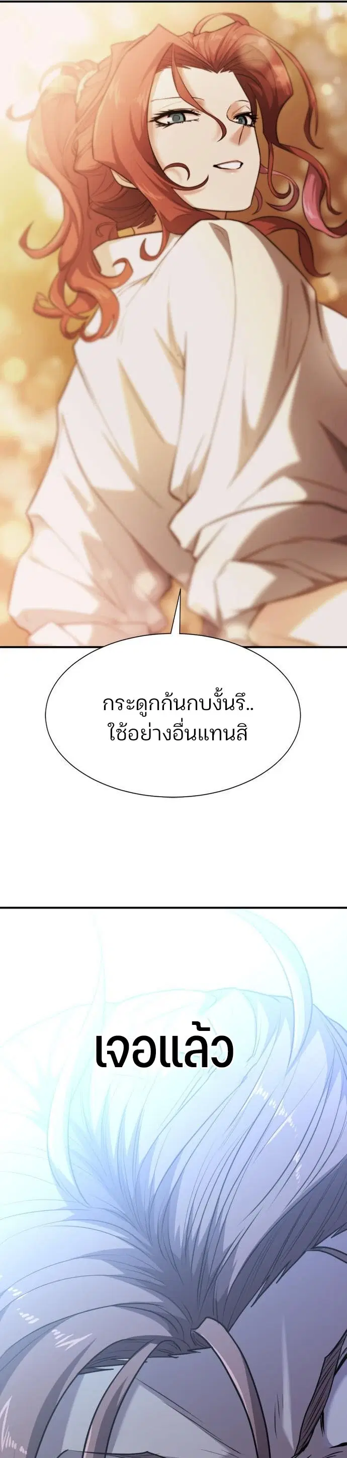 หน้า 31 จาก 51