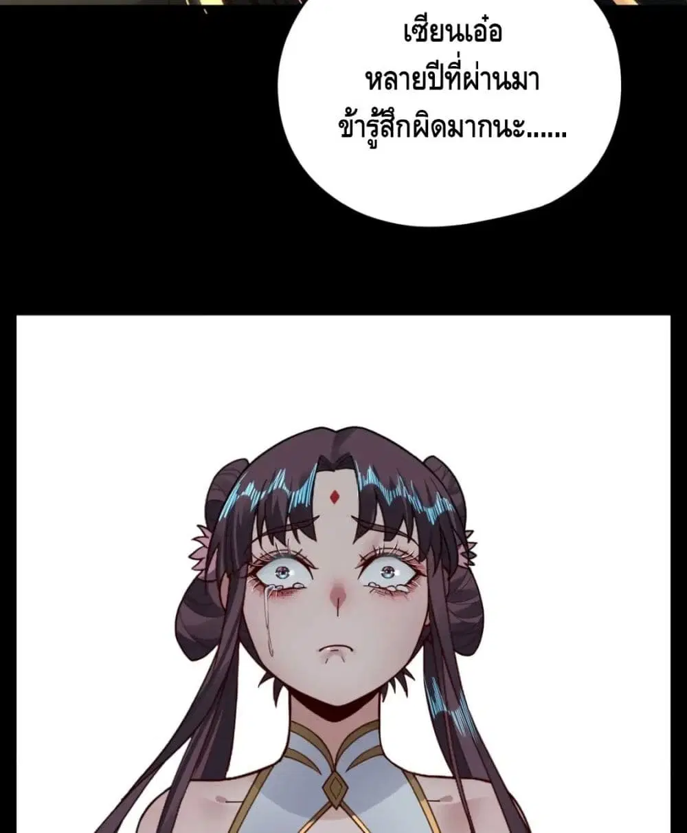 หน้า 58 จาก 82