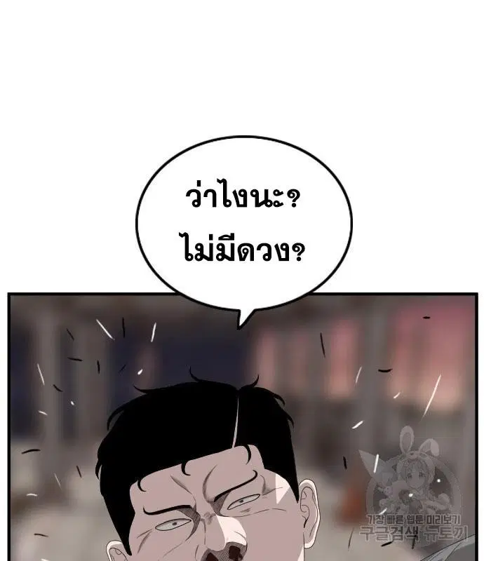 หน้า 154 จาก 169