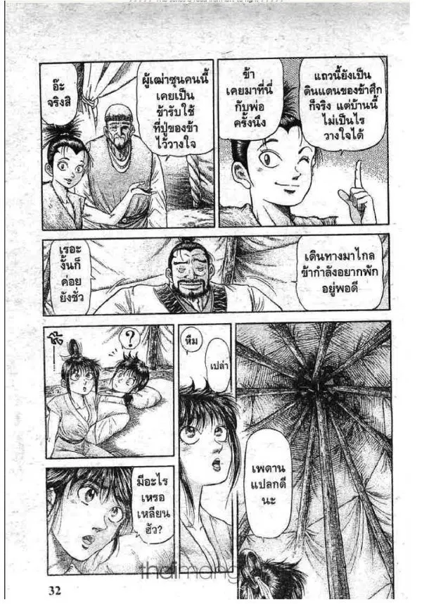 หน้า 35 จาก 49
