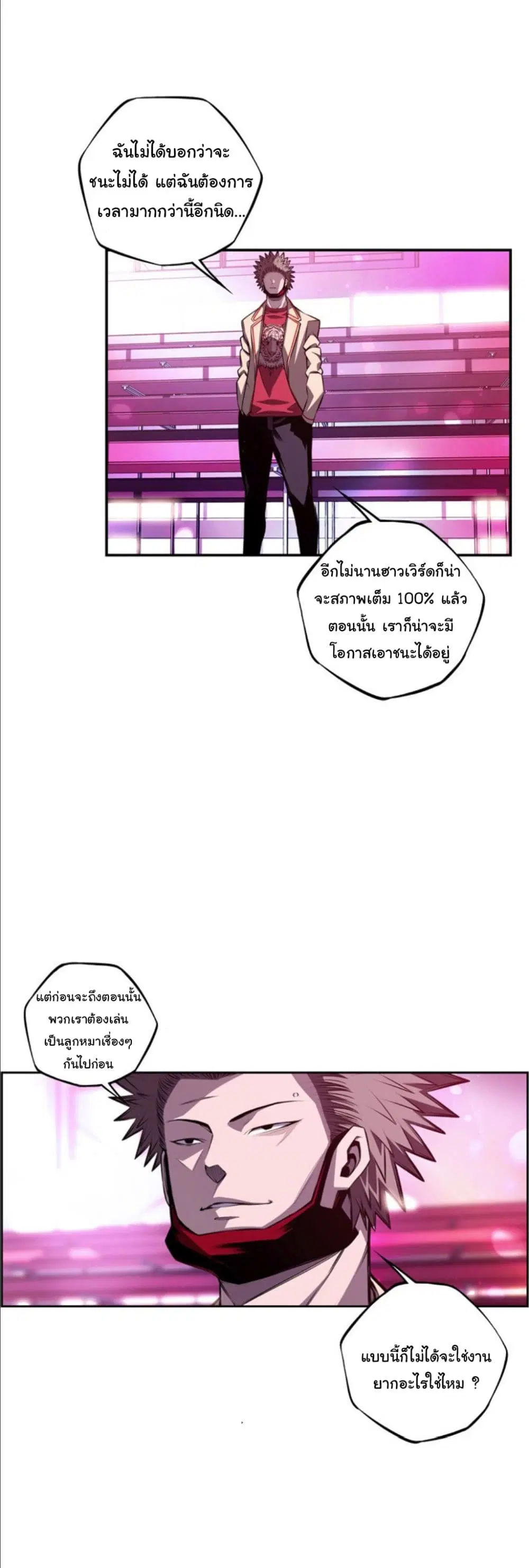 หน้า 12 จาก 42