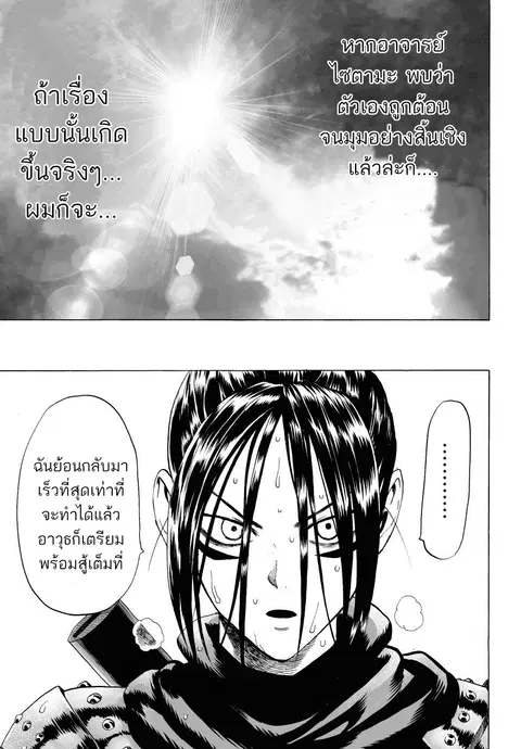 หน้า 18 จาก 22