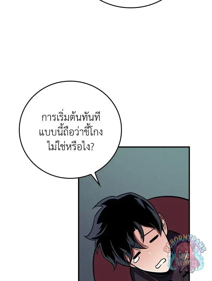 หน้า 99 จาก 137