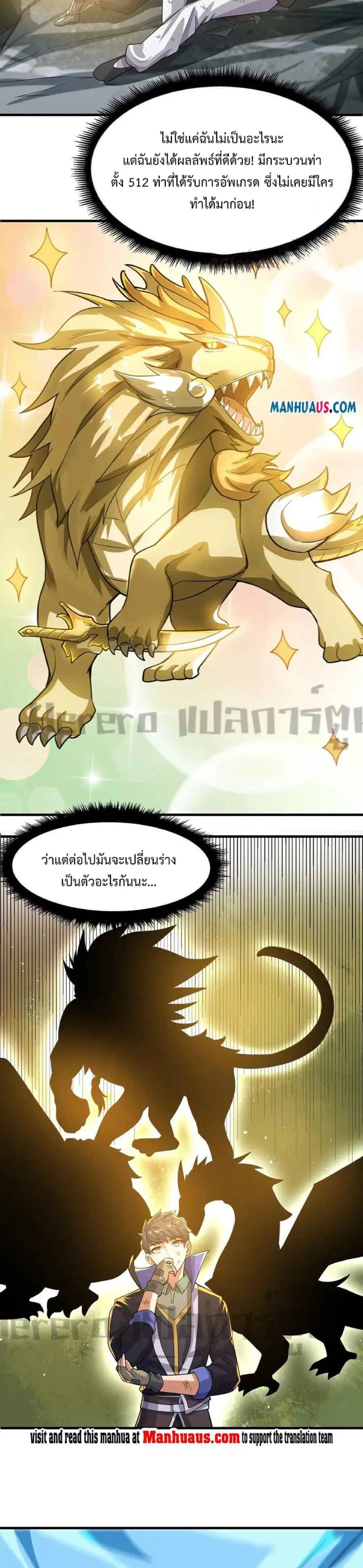 หน้า 18 จาก 22