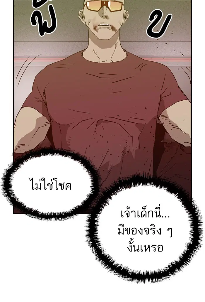 หน้า 58 จาก 138