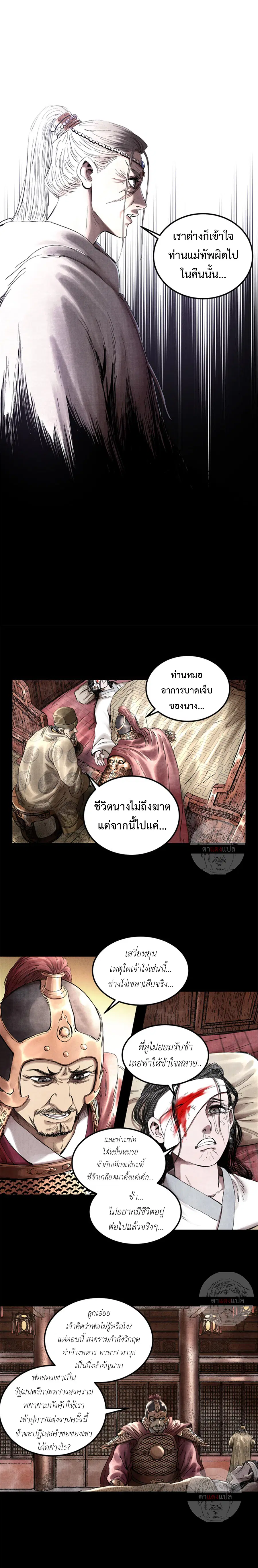 หน้า 11 จาก 14