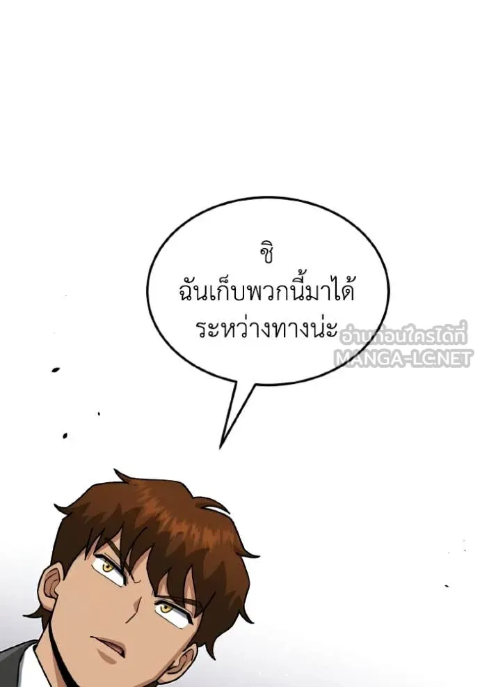 หน้า 87 จาก 162