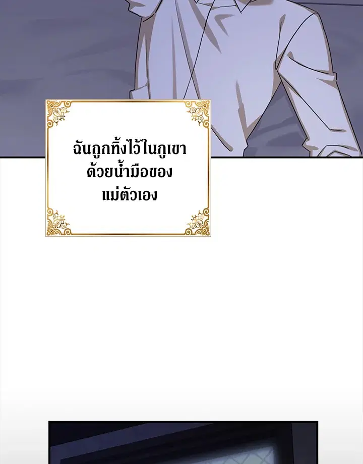 หน้า 2 จาก 103