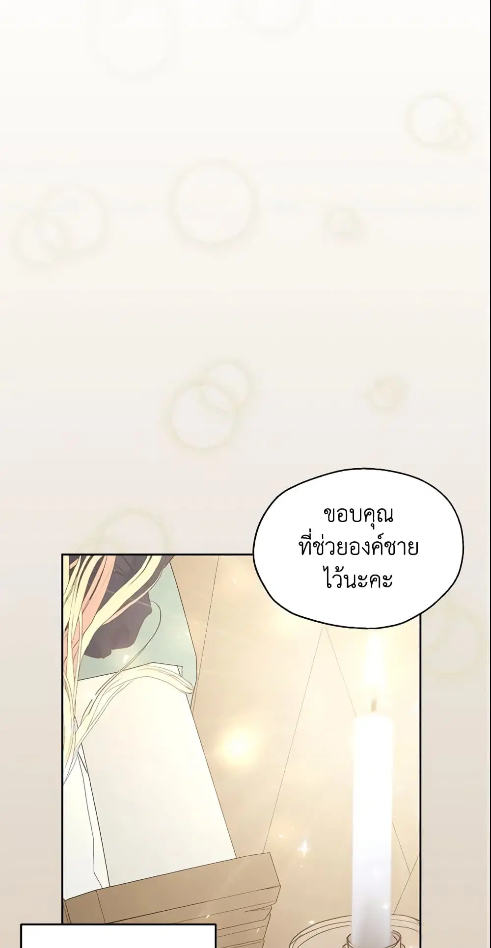 หน้า 20 จาก 38