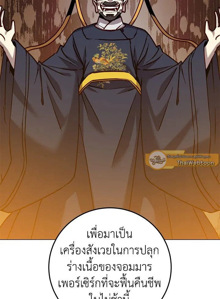 หน้า 102 จาก 103