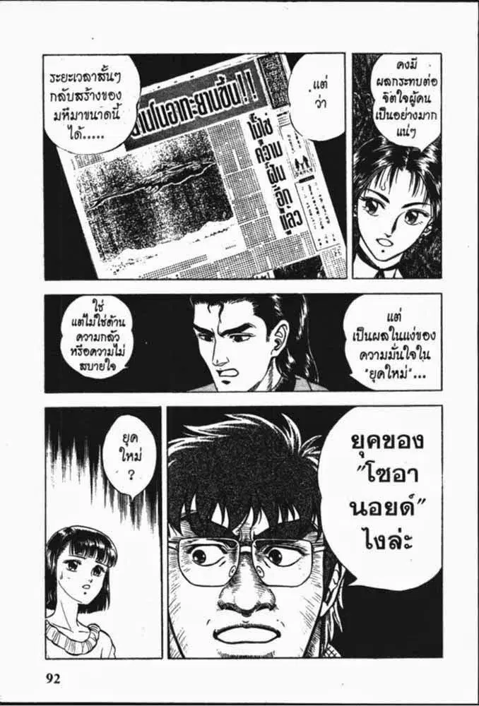 หน้า 24 จาก 29