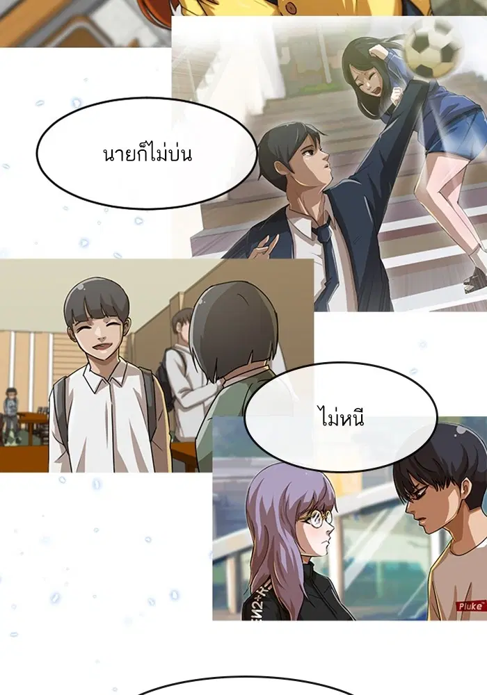 หน้า 36 จาก 139