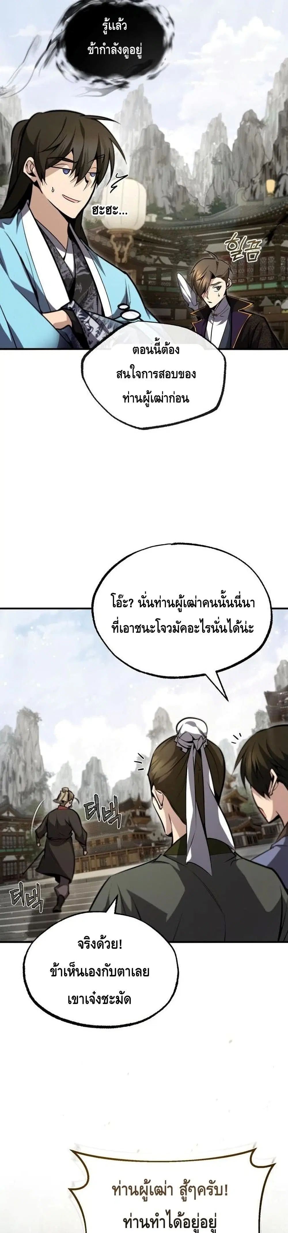 หน้า 37 จาก 42