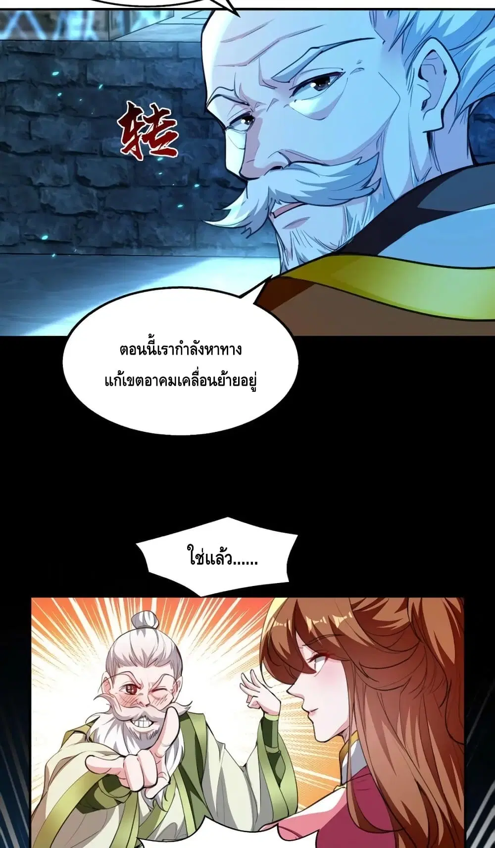 หน้า 12 จาก 32