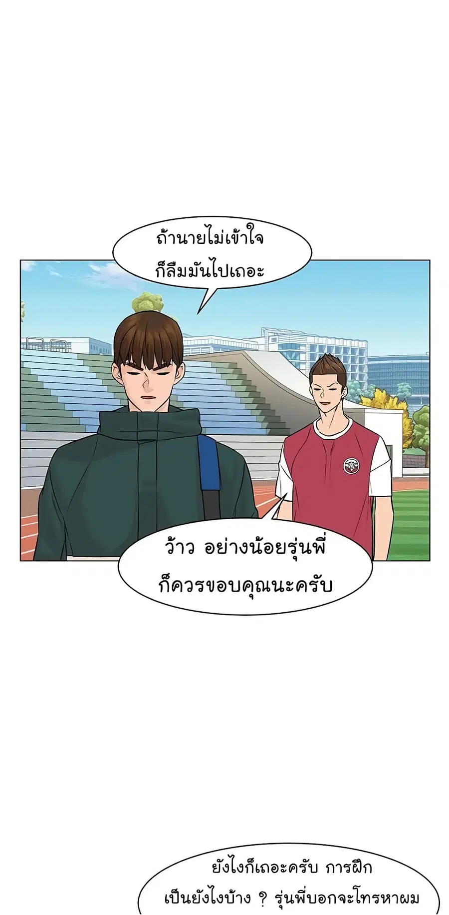 หน้า 49 จาก 72