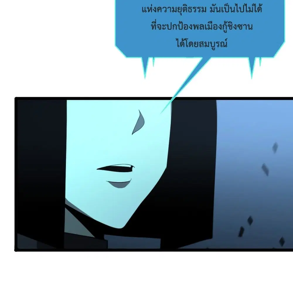 หน้า 5 จาก 92