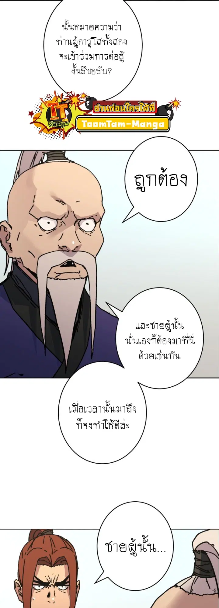 หน้า 41 จาก 56