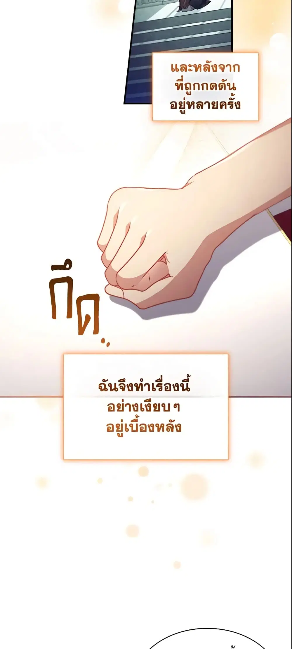 หน้า 32 จาก 40