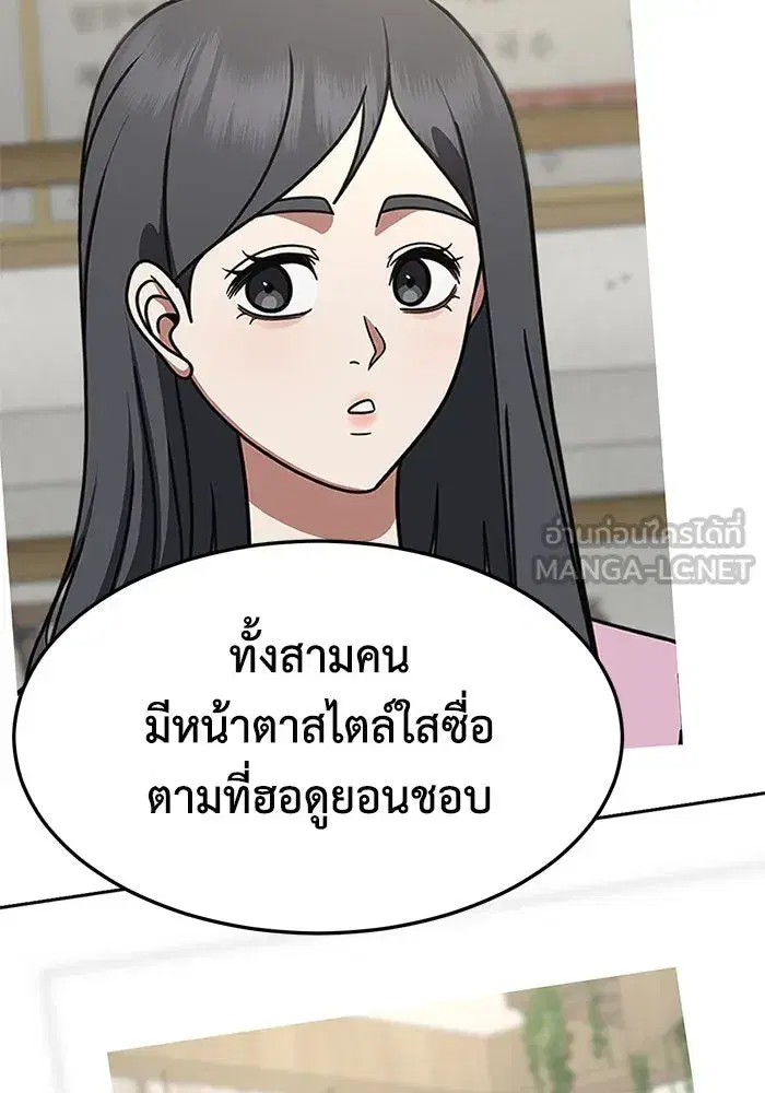 หน้า 63 จาก 168