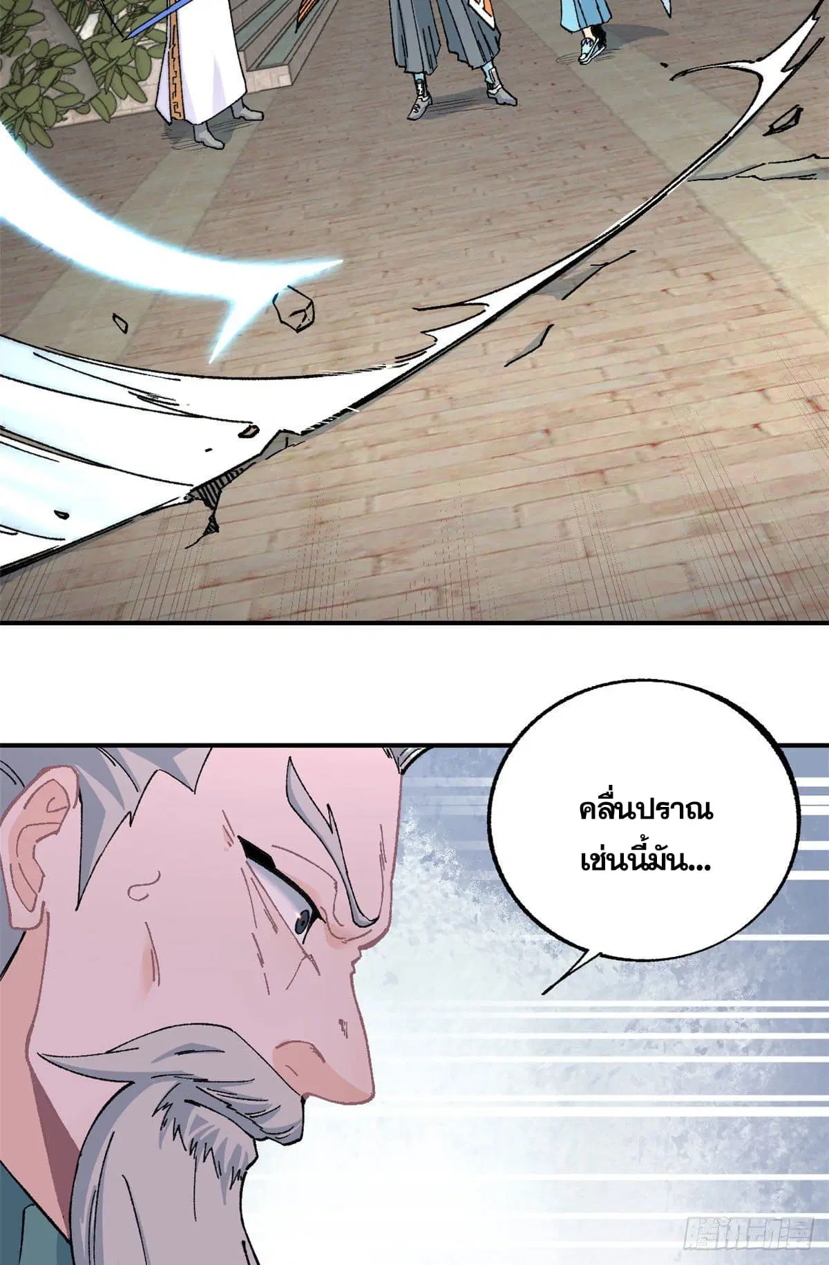 หน้า 12 จาก 46
