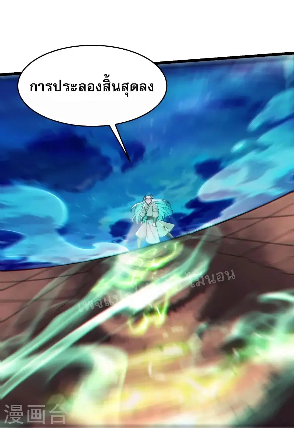 หน้า 10 จาก 36