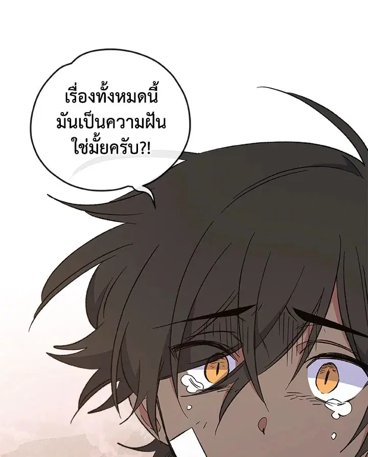 หน้า 85 จาก 111