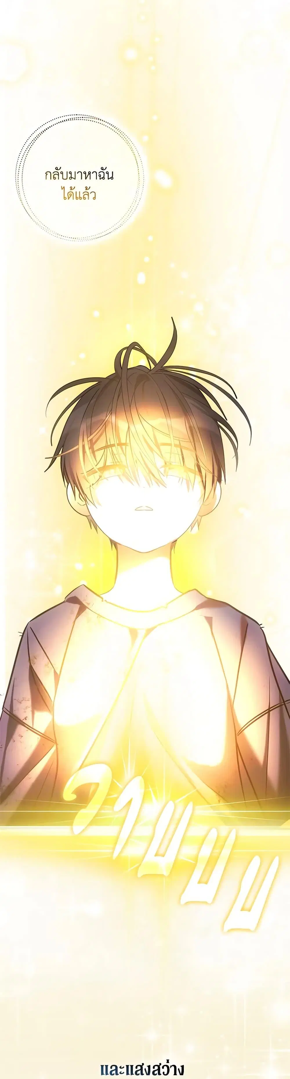 หน้า 18 จาก 52