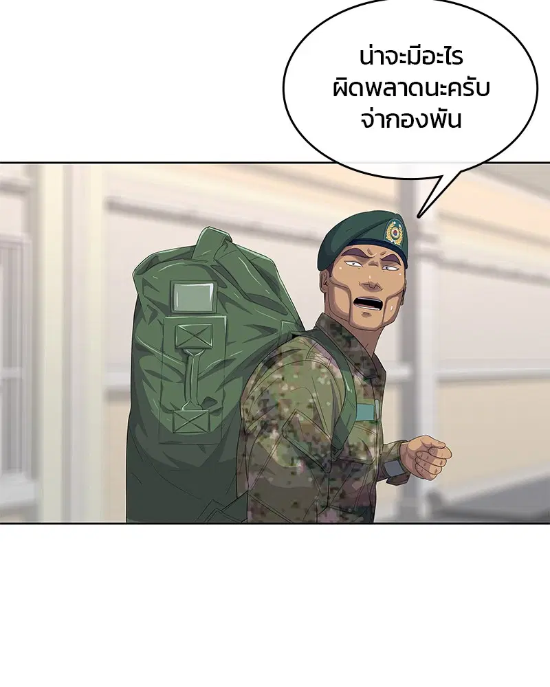 หน้า 101 จาก 107