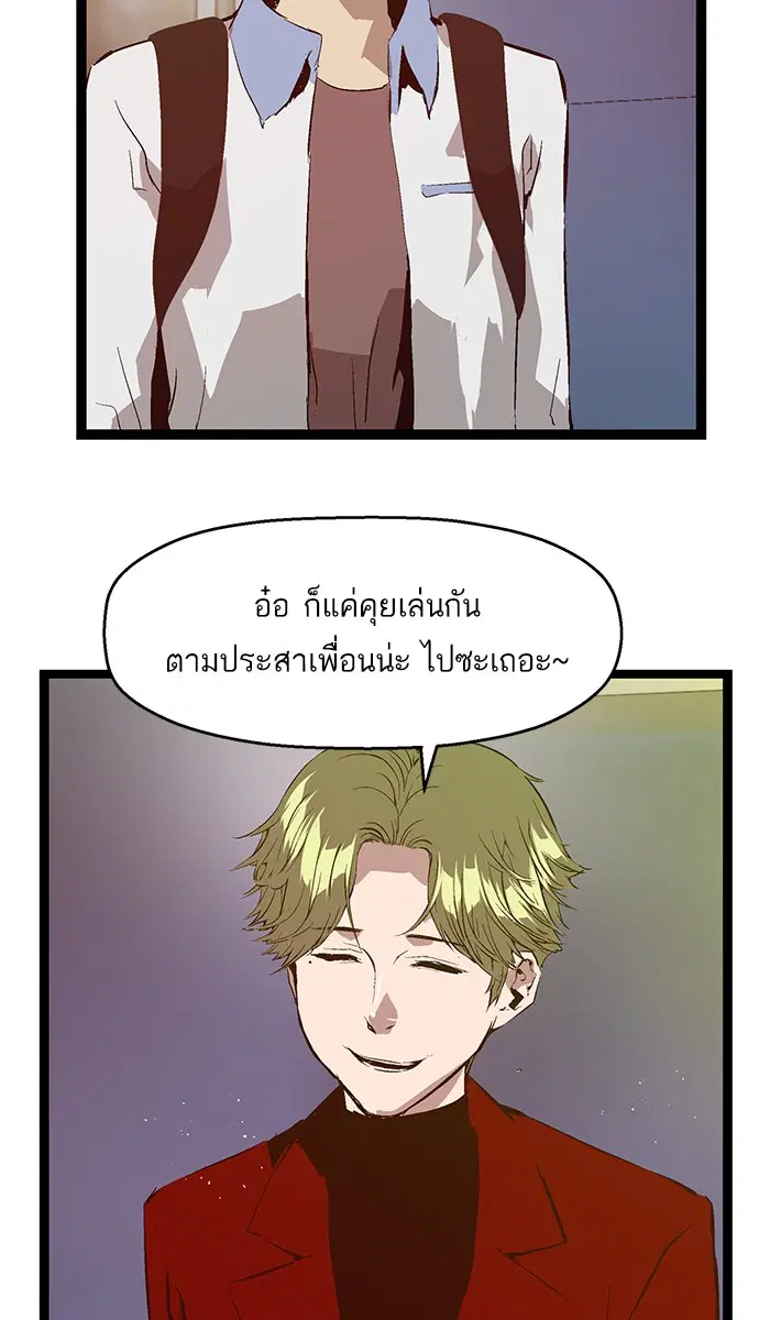 หน้า 67 จาก 84